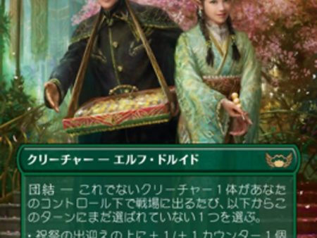 Gala Greeters (Japanese) [Streets of New Capenna] For Cheap